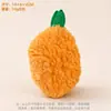 Juguetes para Mascotas, Juguetes de Peluche que Hacen Sonido, Juguetes para Perros, Duraderos y Resistentes a Mordidas, Juguetes para Perros para Masticar Dientes, Juguetes con Sonido Incorporado