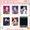 Mercancía de Celebridades Polaroid Autografiado Lu Mu Wang Lu Jie Ma Jiaqi Song Yaxuan Liu Yuning Song Yuqi Colección Mismo Estilo