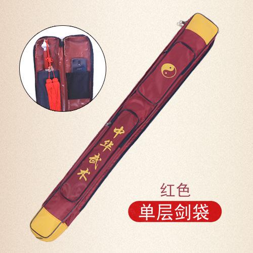 单层红色.jpg