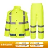 Conjunto de Impermeable Reflectante de Dos Piezas y Pantalón de Lluvia al por Mayor para Vigilancia de Tráfico, Saneamiento, Ciclismo y Protección Laboral, Transpirable y a Prueba de Tormentas