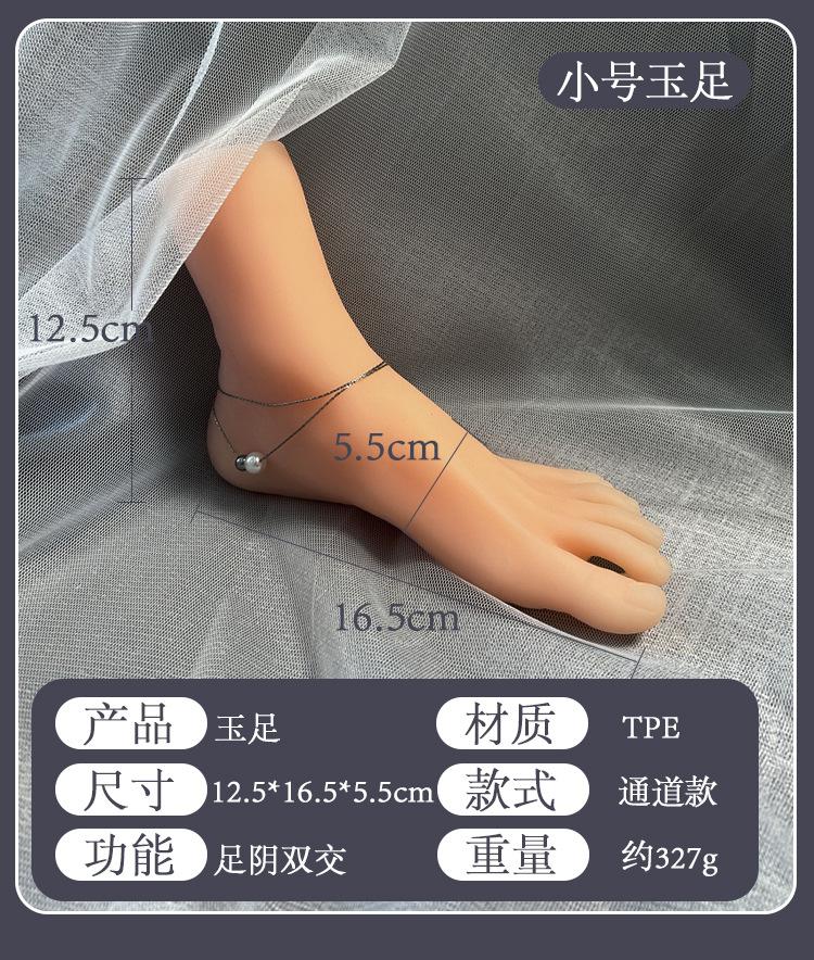 玉足_11.jpg