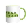 Taza de Cerámica Redonda con Asa de Color Interior para Sublimación por Transferencia de Calor Taza de Café al por Mayor con Logo Impreso en Color Interior