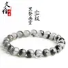 Pulsera de Bola Redonda Cristal Natural Jiuyacristal Grado 7A Fantasma Negro Pulsera de Bola Suelta Tazón del Tesoro Negro Wholesale