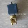 Suministro Italia Válvula Solenoide Ceme, 6212Vn2.0S13Bif