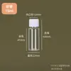 Botella dispensadora de plástico transparente PET de grado alimenticio 100ml botella vacía engrosada botella de muestra sellada