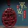 Año Benmingnian del Buey Colgante de Cinabrio para Hombres y Mujeres Alto Contenido Arena de Oro Púrpura Collar de Pareja Paz Joyería Transportadora Regalo