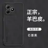 Adecuado para Funda de Teléfono Móvil Huawei Hi Enjoy 80S, Funda de Teléfono Móvil Simple de Lujo con Cobertura Total Anticaídas