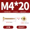Clavos de Fibra de Zinc Chapados en Oro, Clavos Endurecidos para Drywall, Tornillos Autorroscantes de Cabeza Plana y de Cruz, Tornillos para Madera Avellanados, Clavos para Tablaroca M4