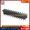 Portapilas de 12 pines espaciado 2.5PH conector de batería de portátil base hembra DS-B01F-A-12P-L1 pines curvos