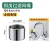Grifo de lavabo inclinable 720 grados, grifo para fregadero de cocina, extensor, artefacto a prueba de salpicaduras, aireador universal