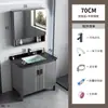 Gabinete de Piso para Baño de Aluminio Espacial con Lavabo Integrado, Juego de Lavabo Integrado para Baño y Balcón