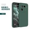 Capa de celular IQOO12 aplicável iqoo11pro capa protetora iqoo10 / 9/8/7 / 5pro all-inclusive fosco resistente a quedas