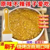 Mezcla de Condimentos para Barbacoa para Uso Casero, Condimento para Brochetas Fritas, Polvo de Chile y Comino, Salsa Dip para Barbacoa en Sartén, Set Combinado Comercial