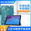 Adequado para Lenovo Tab M10 HD(2ª geração) X306F Capa de couro protetora para tablet tri-fold com rodízios Venda por Atacado