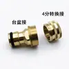 Conector de Água 4 Pontos Rosca Interna 6 Pontos Rosca Externa Máquina de Lavar Carro Pistola de Água Alta Pressão Doméstico com Conector Rápido de Latão Rosqueado para Mangueira