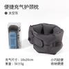 Almofada Inflável em Forma de U para Viagem, Suporte Inflável Dobrável para Pescoço, Anel de Proteção para Pescoço, Almofada de Ar para Pescoço com Inflagem Rápida para Trem de Alta Velocidade e Avião