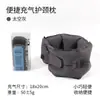 Almohada Inflable en Forma de U de Seda de Hielo, Almohada para Cuello de 360 grados, Almohada de Viaje, Contenedor de Almacenamiento, Almohada Portátil para Cuello, Inflado a Presión, Fabricante, Venta al por Mayor