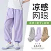 Direto da Fábrica Calças de Malha Patchwork Anti-Mosquito para Crianças Verão Finas Respiráveis Repelente Físico de Mosquitos Roupas Infantis Joggers para Exterior