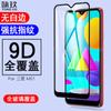 Adecuado para película templada de pantalla completa Samsung M01 Película protectora de vidrio templado con cubierta de pegamento completo serigrafiada para Samsung M01