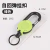 Fivela retrátil externa, fivela de puxar fácil, chaveiro de fio de aço anti-perda, fivela de suspensão leve retrátil para pesca e montanhismo