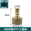 Conector de Púa de Cobre Puro 1/2 Pulgada 3/4 Pulgada Rosca Interna y Externa Adaptador Verde Accesorios Manguera de Gas Conector de Gas Natural