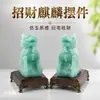 Fabricante de Enfeites Decorativos: Ornaments de Kirin Trazedores de Riqueza em Gelo Azul e Jade, um Par de Decorações Criativas para Casa, Presentes Auspiciosos para Inauguração de Casa e Abertura de Negócios