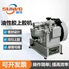Máquina Laminadora de Pegamento a Base de Aceite, Máquina Laminadora de Pegamento Amarillo, Máquina Laminadora de Pegamento Potente, Máquina Laminadora de Pegamento Pequeña con Velocidad Ajustable, Máquina Laminadora para Álbumes de Fotos de Cajas de Regalo