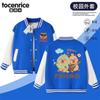 Ropa Kapibala Uniformes de Béisbol para Niños Chaquetas de Primavera y Otoño Nuevas Chaquetas de Otoño para Niños y Niñas Tops de Dibujos Animados de Delfín