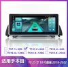 Adecuado para el Nuevo Honda Accord Décima Generación 10.25 pulgadas Android Ocho Núcleos Control Central Navegador de Coche de Gama Alta