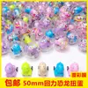 Bola Gashapon 2 Yuan Gashapon 3 Yuan Bola de Regalo Máquina Gashapon Máquina de Dulces Gashapon Familia de Ingeniería Dos Yuan Tres Yuan Bola de Regalo