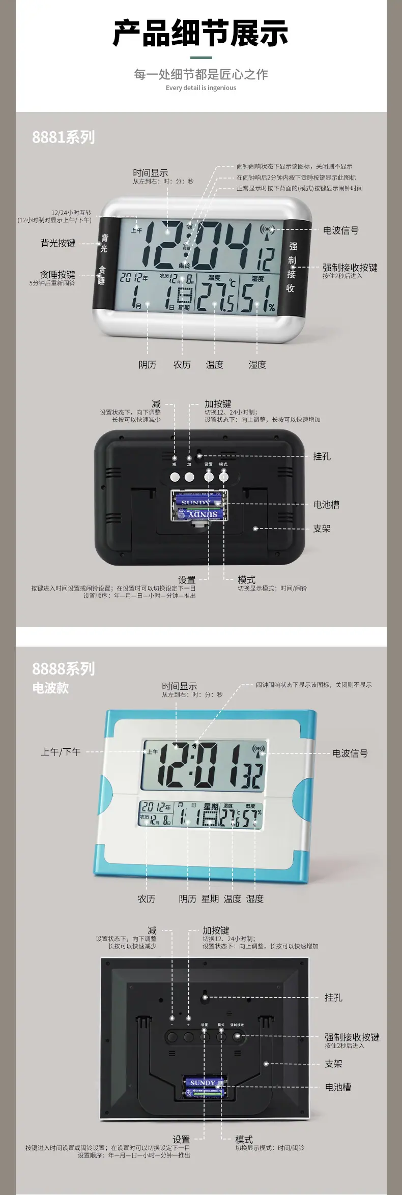 详情页_07.jpg