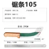 Cuchillo para deshuesar pelar cerdo cuchillo especial vender carne dividir matar pollo pato ganso cuchillo afilado acero de alta velocidad acero al manganeso sierra para metales cuchillo