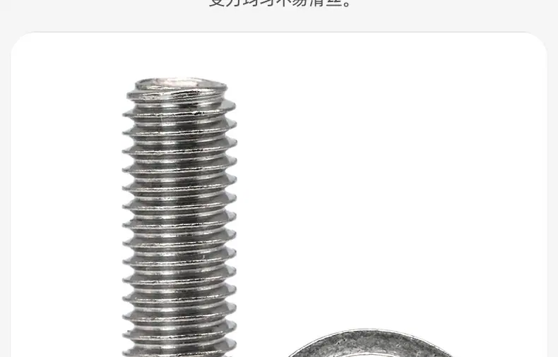 镀镍圆头内六角带垫螺丝_03_04.jpg