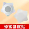 Adesivo de Mel Infantil OEM para Inchaço no Baço e Estômago, Adesivo para Umbigo Estimulante de Pontos de Acupuntura, Adesivo Sanfu à Base de Mel, Atacado do Fabricante