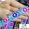 Pieza de falda Miao de encaje de 2 cm para minoría étnica A-Mao con accesorios de ropa, cinta decorativa DIY para ropa de muñeca de estilo étnico