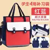 Bolsa Tote Grande para Tutoría Infantil de Comercio Exterior Transfronterizo para Niños y Niñas, Adecuada para Entrenamiento Extracurricular y Almacenamiento