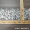 9CM Estilo Japonês Gentil Renda de Cílios Floral Exquisite Flor Estilo Roupas Femininas Vestido Roupa Íntima Punho Acessórios DIY