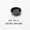Plato para Salsas Negro Doble Compartimento Sabor Melamina, Plato para Condimentos de Dos y Tres Compartimentos, Plato para Salsa Barbacoa Estilo Japonés, Plato para Salsa de Inmersión Sushi Hot Pot