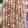 Anqi, joyería de color jade, cuentas, accesorios de joyería para bricolaje, puesto de suministro de cuentas sueltas de calcedonia al por mayor