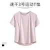 Top Deportivo de Manga Corta para Mujer para Entrenamiento de Pilates de Verano, Camiseta de Running de Secado Rápido, Ropa de Yoga Transpirable Adelgazante con Cuello Redondo