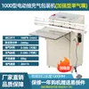 Máquina Envasadora al Vacío Tipo Succión Externa Xiangde Selladora Máquina de Vacío Totalmente Automática Modelo 600/800/1000 Doble Boquilla Succión/Inflado