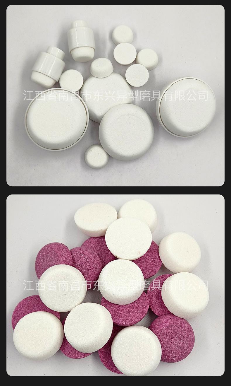 产品17配套磨脚石_07.jpg