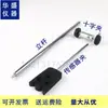 # Agitador magnético de laboratorio, soporte vertical/pinza cruzada/pinza para sensor lineal, accesorios de instrumentos