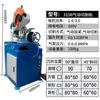 Máquina de Corte sin Rebabas, Sierra Circular Neumática de Metal de Acero Inoxidable 315, Sierra de Corte en Ángulo de 45 Grados, Máquina Cortadora de Tubos, Máquina Cortadora de Tubos de Agua