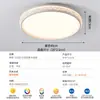 Luz Principal Retro para Sala de Estar Guji Color Nogal Luz de Techo Estilo Mid-Century Lujo Alto Gama Luz para Dormitorio Comedor 357L