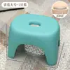 Taburete Pequeño para el Hogar, Taburete Bajo, Banco Pequeño de Plástico, Silla Resistente para Niños, Reposapiés Engrosado, Baño Antideslizante Sala de Estar