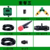 Pessoa Preguiçosa Regador Automático de Flores Equipamento de Irrigação por Gotejamento para Jardim Conjunto de Aspersor para Varanda Vaso para Plantio de Vegetais Irrigação por Gotejamento Regando Flores Resfriamento