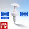 Fábrica mayorista de cabezales de bomba de plástico de Guangzhou material de embalaje para desinfectante de manos 28/410 24/410 cuerpo liso cabezal de bomba de emulsión cosmética