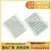MOSEN Moorsen FFC cable flexible personalizado cable de conexión para juguete electrónico procesamiento 10p alambre plano flexible estañado