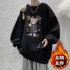 Sudadera 2025 Cuello Redondo para Hombre Marca de Moda Manga Corta Otoño e Invierno Estilo Hong Kong Juvenil Chaqueta de Manga Larga Forro Polar Cálido